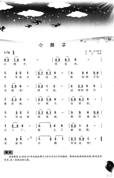 杨振超最新消息判刑｜杨振超最新判罚揭晓