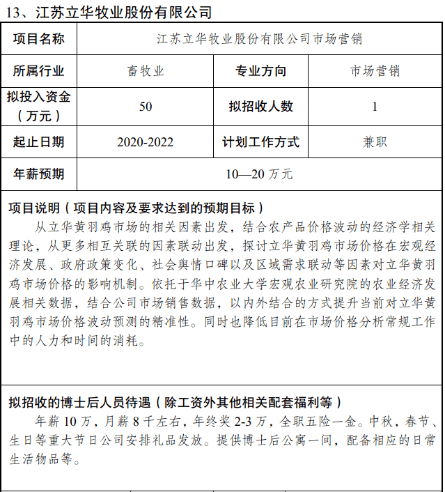 江苏常熟最新招电工-常熟电工招聘信息发布