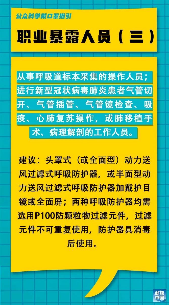 舞钢司机最新招聘信息（舞钢司机职位招聘资讯）