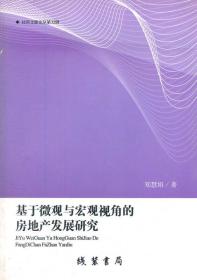 德国近视眼最新研究，德国视角：近视眼研究新进展