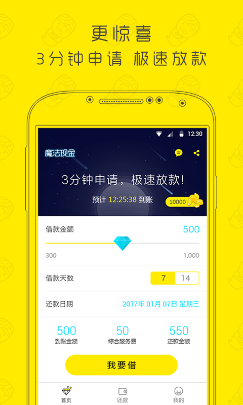 魔法现金app最新版，“全新魔法现金APP版本发布”