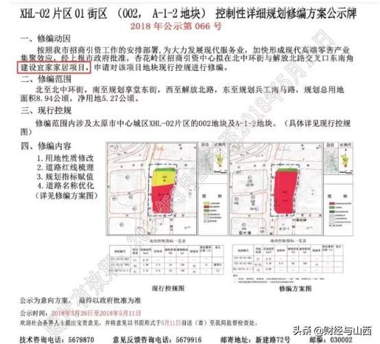 太原宜家最新消息（太原宜家最新动态揭晓）