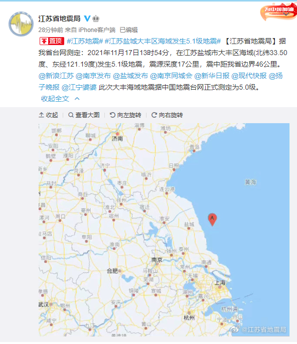 金昌地震最新消息今天-今日金昌地震资讯速递