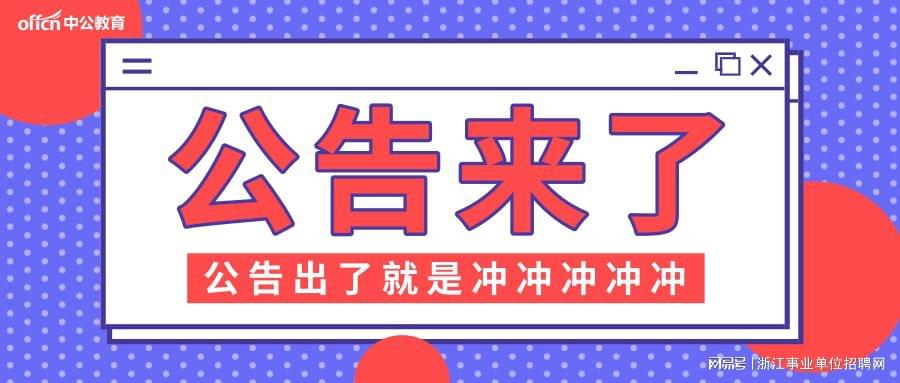 增城沙埔最新招工信息-增城沙埔招聘资讯速递