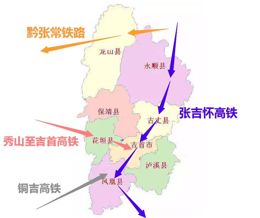 吉首凤凰高铁最新信息-吉首凤凰高铁最新动态