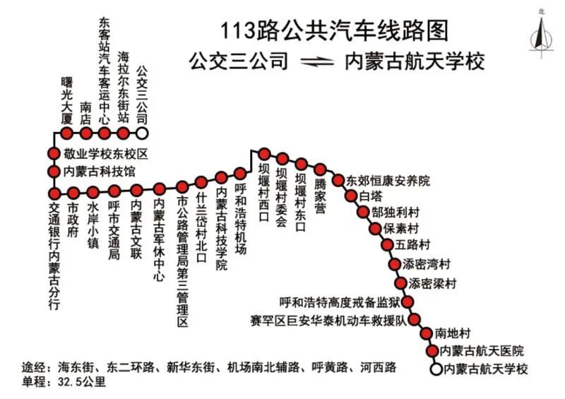 太原906路最新路线-太原906路公交新路线揭晓