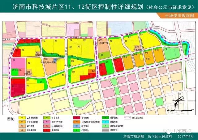 历下区丁家庄最新消息｜丁家庄最新资讯发布