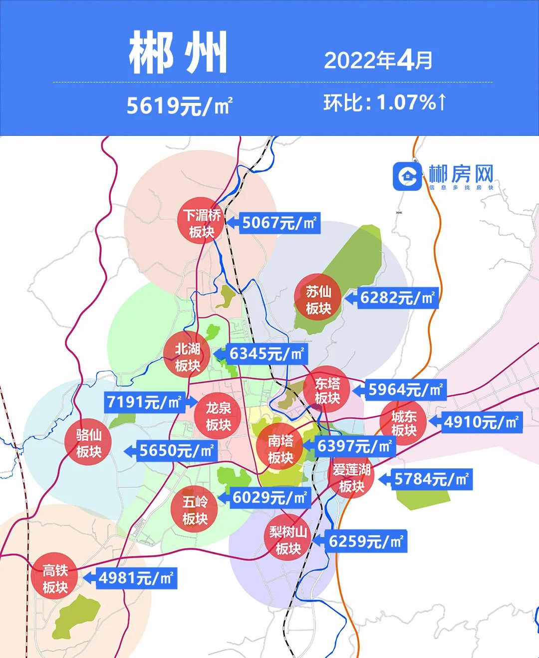 郴州湖南房价最新动态