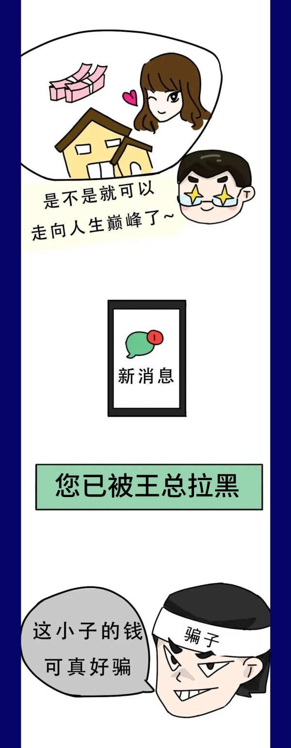 山东近期新发生的案件进展报道