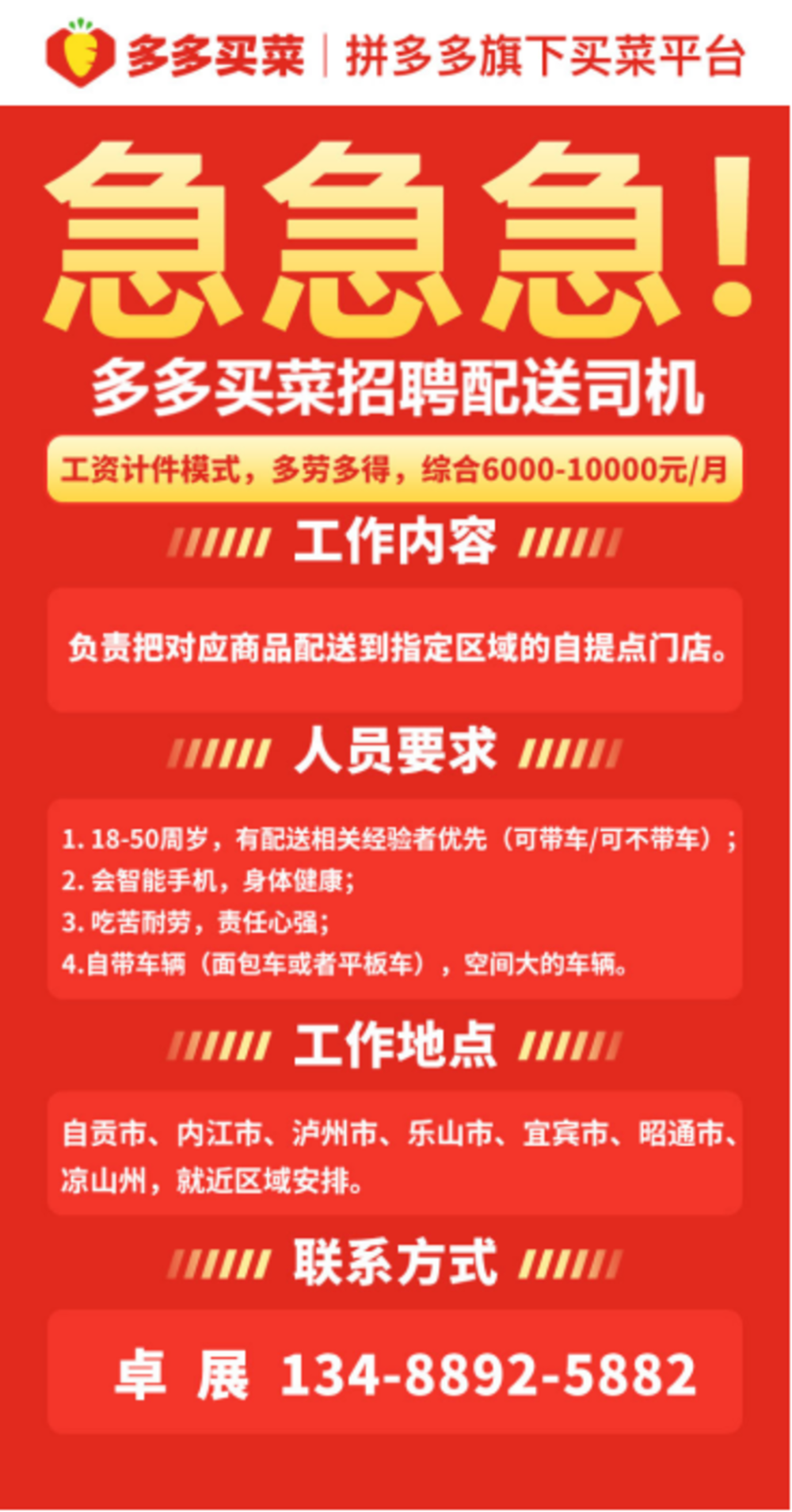 “南陵招聘盛宴，精彩职位等你来绽放！”