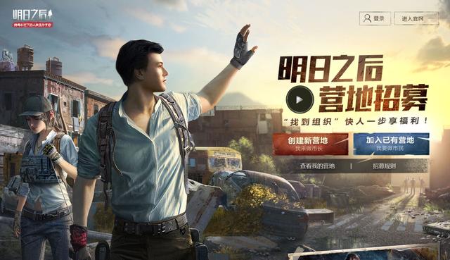 全新版“活力迷你Dayz”畅享无忧时光