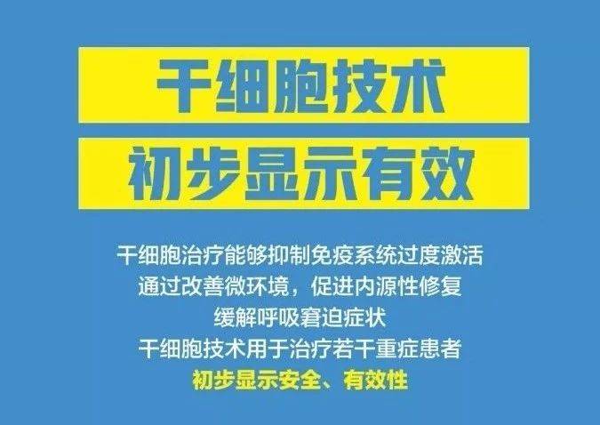 全球抗疫新进展，携手共筑健康未来