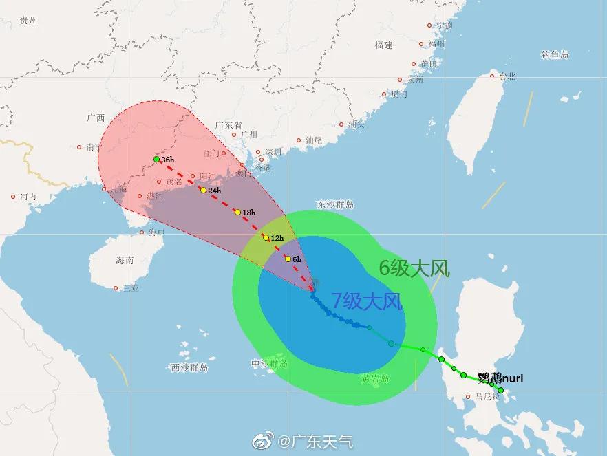 台风鹦鹉实时动态