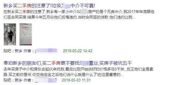 新乡市二手房市场喜讯连连，最新动态一览无余