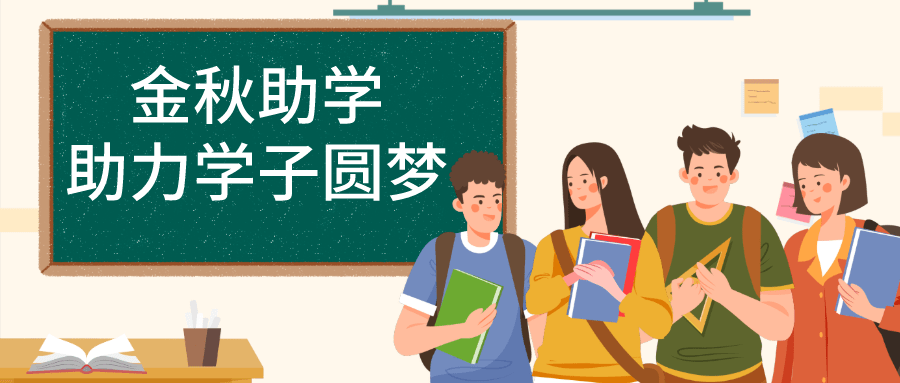 青春学子共享新资源，迅雷种子助力梦想起航