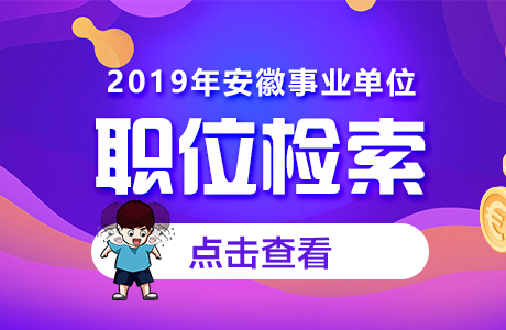 鹤壁天海集团最新职位招聘汇总发布