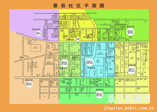 揭秘景芝镇新划分社区的最新动态与全貌