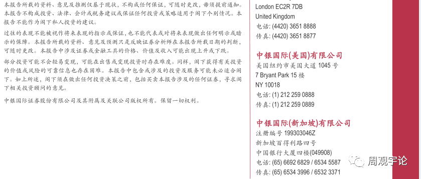 最新披露：股票拆分操作涉嫌违法，热点事件追踪报道