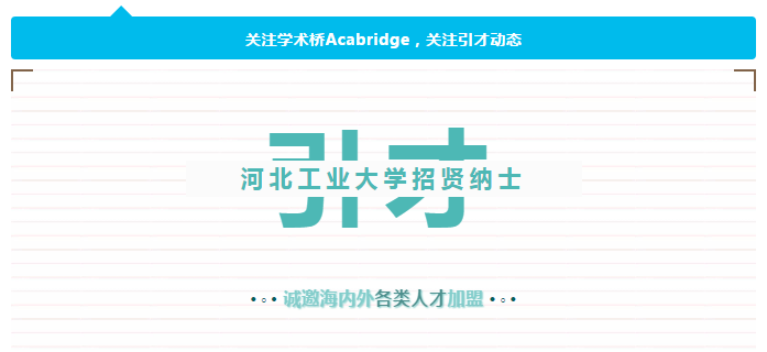 最新发布：德感工业区高薪职位热招，诚邀精英加盟！